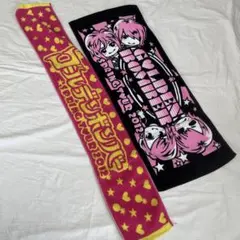 2026年最新】ゴールデンボンバー タオルの人気アイテム - メルカリ