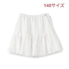 メゾピアノ新品新作タグ付きリボンレースティアードスカパン140