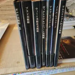 砂漠の民 資料本　秋津三朗　宮崎駿　ジブリ 砂漠の民 資料本 秋津三朗 宮崎駿 ジブリ - メルカリ