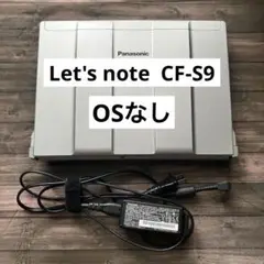 【ジャンクOSなし】Let's note Panasonic CF-S9