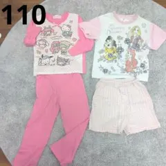 サンリオ パジャマ 110 ピンク プリンセス ディズニー 長袖 薄手 半袖