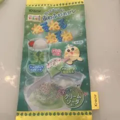 ねるねるねるね あこがれのクリームソーダ ポーチ