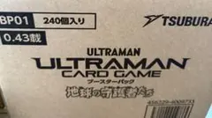 ULTRAMAN CARD GAME BP01 240個入り カートン - メルカリ