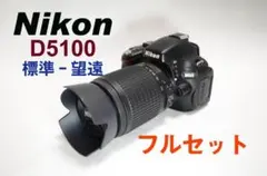 2026年最新】nikon d5100 レンズの人気アイテム - メルカリ