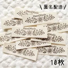 はなゆみ様 リクエスト 2点 まとめ商品　T-467、508