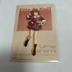 Item thumbnail for item f6a2c9c4-7793-45d9-b5f6-bab8324b8149