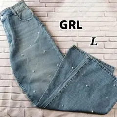 り*ご様 GRL パール ストレート デニムパンツ Lサイズ