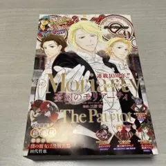 新品・未読】ジャンプSQ ジャンプスクエア 9月号 付録完品 CD - メルカリ