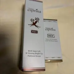 Re:BORN ヴィセルクリーム プレミア 30g (2個） Re:BORN ヴィセルクリーム プレミア 30g (2個） - メルカリ