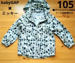 【babyGAP】ミッキーマウス　総柄　フード付きジャンパー 　105cm