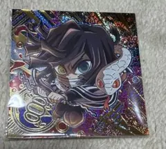 鬼滅の刃 ディフォルメシールウエハース　伊黒小芭内　にふぉるめーしょん　1枚