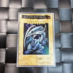 バンダイ版 遊戯王　ブルーアイズホワイトドラゴン 英語　BLUEEYES