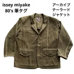 2026年最新】ISSEY MIYAKE テーラードジャケットの人気アイテム - メルカリ