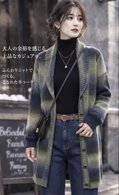 enjoliverボーダー柄ロングニットカーディガン ニットコート 新品タグ付き
