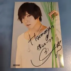 2026年最新】蒼井翔太 サインの人気アイテム - メルカリ