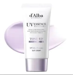 【ほぼ未使用】ダルバ d'Alba トーンアップサンクリーム パープル