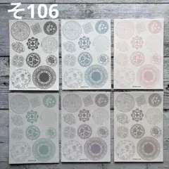 そ118] Bonheur papier様 素材シート - メルカリ