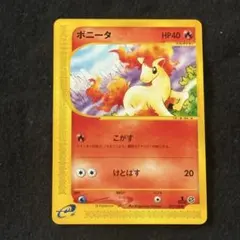 2026年最新】シリーズ：eシリーズ ポケモンカードゲームの人気アイテム
