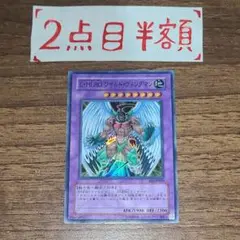 E・HERO ワイルド・ウィングマン 1枚 スーパーレア