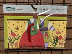 From&To 韓国伝統衣装デザイン封筒