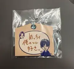 JO1 祭り ガチャ 絵馬 河野純喜 佐藤景瑚