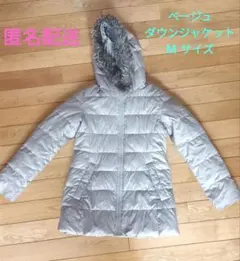 UNIQLO ベージュ ダウンジャケット ダウンコート Mサイズ