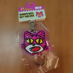 たべっ子どうぶつ　ラバーリールキーホルダー