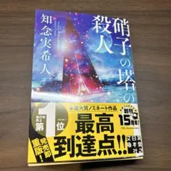 ごくう様 リクエスト 2点 まとめ商品