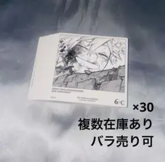 ヒロアカ 爆豪勝己 ボードゲーム ボドゲ 原作 カード 緑谷 飯田