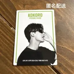 PSYCHIC FEVER 小波津志 EXPO フォトカ