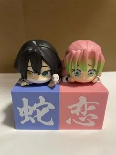 鬼滅の刃 ひっかけフィギュア 伊黒小芭内 甘露寺蜜璃