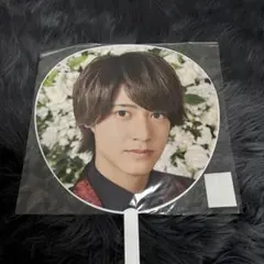 高橋海人 ジャンボうちわ