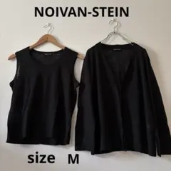 NOIVAN-STEINブラック タンクトップ カーディガン セット　M 9号