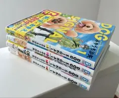 DOG SIGNAL ドッグシグナル 1〜4巻セット
