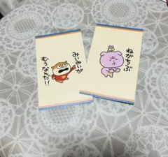 にしむらゆうじのひみつ展　来場特典