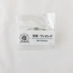 はづき様 リクエスト 2点 まとめ商品