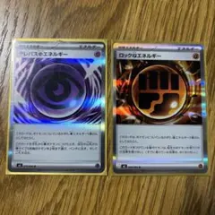 テレパスちょう・ロックとうエネルギー　ムニキスゼロ