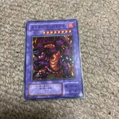 メテオ・ブラック・ドラゴン レプリカ