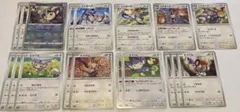 ポケモンカード エイパム エテボース まとめ売りのサムネイル