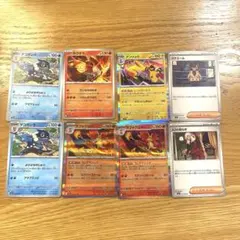 マフォクシー　デンリュウ　ゲコガシラ　マチエール　AZのやすらぎ 8枚