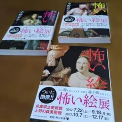 Item thumbnail for item f892d5c7-1019-4fc8-b75d-435853a08eee