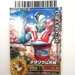 に*う様 まとめ売り⭕️バラ売り⭕️ウルトラマンカード大怪獣バトル、NEO、RR に*う様 まとめ売り⭕️バラ売り⭕️ウルトラマンカード大怪獣バトル