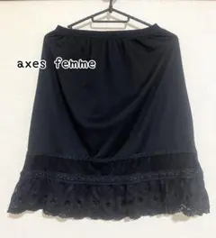 axes femme フリル スカート 黒 Mサイズ