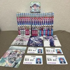 株式会社マジルミエ 全18巻セット - メルカリ