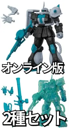 ガンダム CAPSULE ACTION～初音ミク Ver.～ ザク 2種セット
