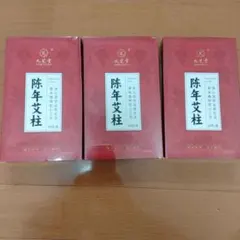 再値下げ⭐︎高級中国茶【張一元 ジャスミン茶 100g 】未開封、袋付き