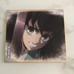 鬼滅の刃　猪子　嘴平伊之助　色紙　アートボード　一番くじ