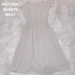 美品！NATURALBEAUTYBASIC プリーツワンピース 入学式入園式　M