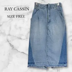 ✨美品✨レイカズン　タイトスカート　デニム　ひざ丈　ダメージ加工　ライトブルー