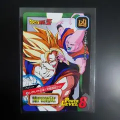 ドラゴンボールカードダス 悟空スペシャル ベジット